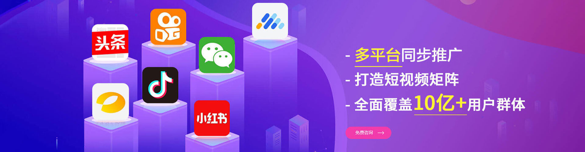 武平竞价推广开户