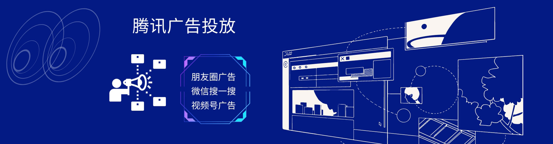 武平竞价托管