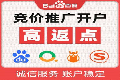 深度解析百度优化推广：助力中小企业崛起
