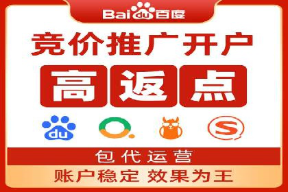 案例分析：信息流开户返点的实效与影响